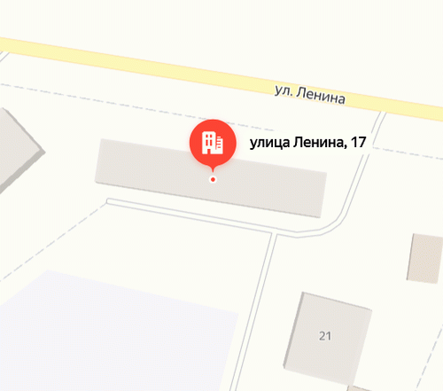 Ленина 17