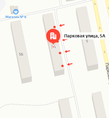 Парковая 5а