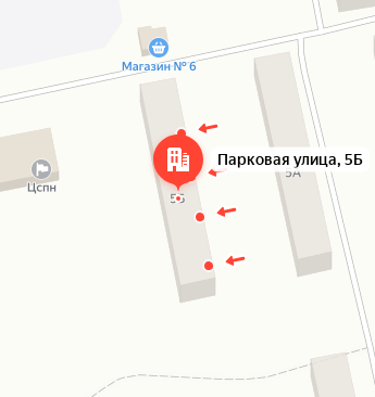 Парковая 5б