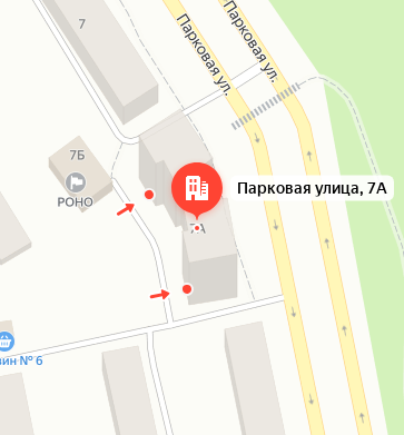 Парковая 7а