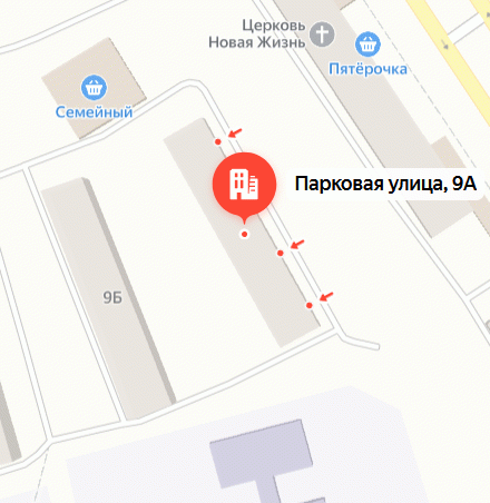 Парковая 9а