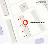 Парковая 9б